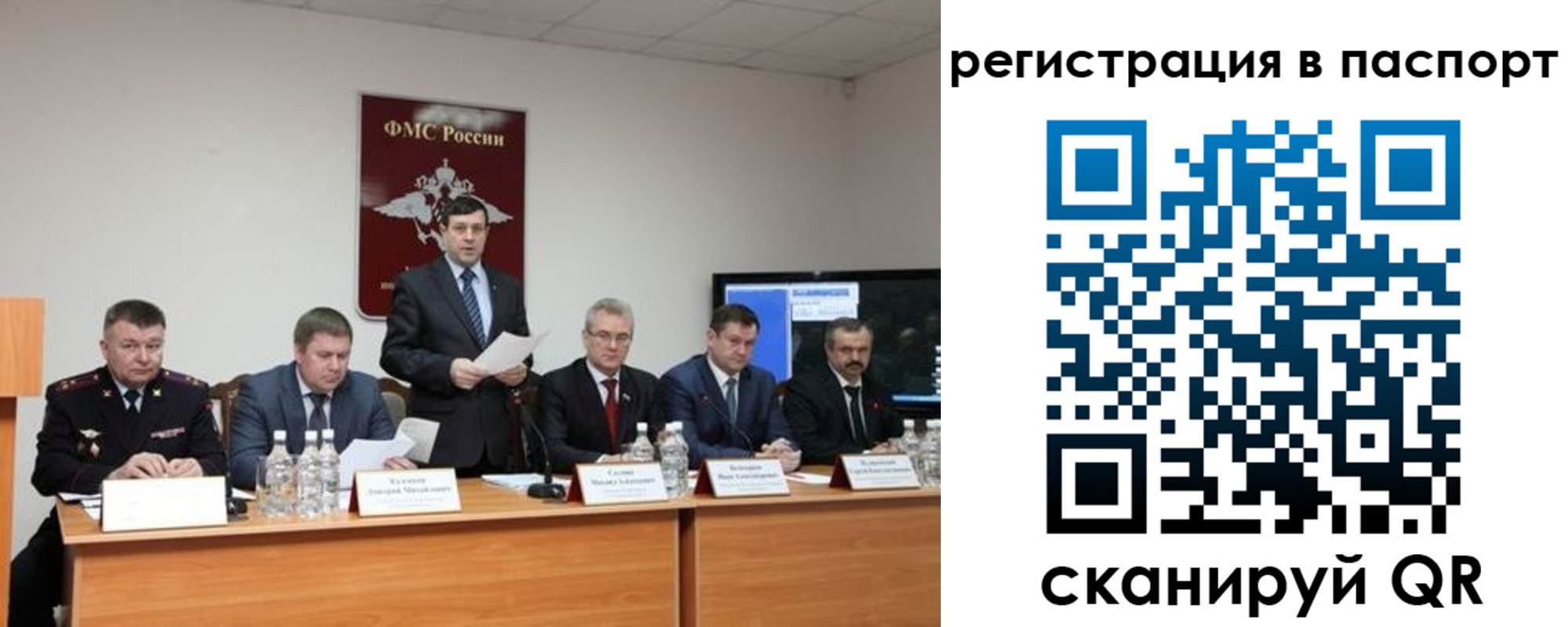 временная регистрация собственник в Камышине