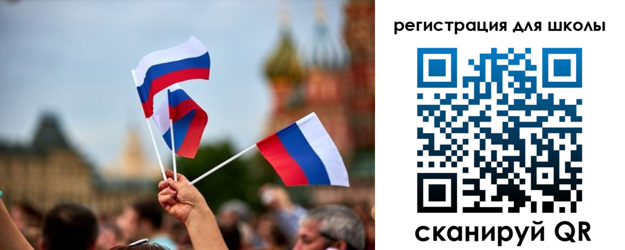 прописка для кредита в Камышине