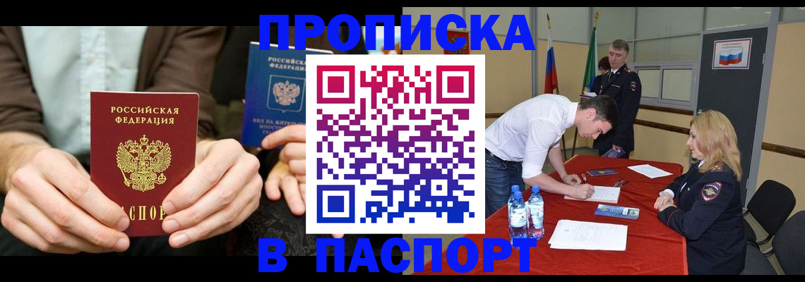 регистрация для школы в Камышине